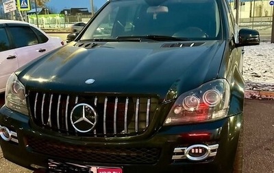 Mercedes-Benz GL-Класс, 2007 год, 1 800 000 рублей, 1 фотография