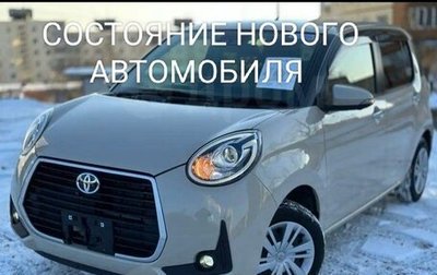 Toyota Passo III, 2022 год, 1 450 000 рублей, 1 фотография