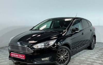 Ford Focus III, 2019 год, 1 356 000 рублей, 1 фотография