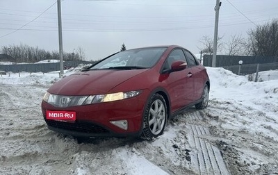 Honda Civic VIII, 2008 год, 630 000 рублей, 1 фотография