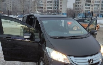 Honda Freed I, 2014 год, 1 400 000 рублей, 1 фотография