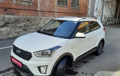 Hyundai Creta I рестайлинг, 2020 год, 2 000 000 рублей, 1 фотография