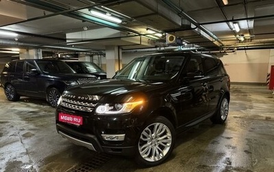 Land Rover Range Rover Sport II, 2015 год, 4 600 000 рублей, 1 фотография