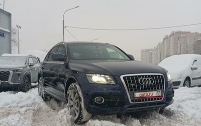 Audi Q5, 2011 год, 2 100 000 рублей, 1 фотография