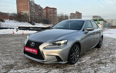 Lexus IS III, 2014 год, 3 100 000 рублей, 1 фотография