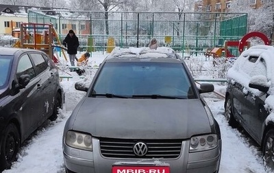 Volkswagen Passat B5+ рестайлинг, 2001 год, 400 000 рублей, 1 фотография