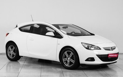 Opel Astra J, 2013 год, 1 099 000 рублей, 1 фотография
