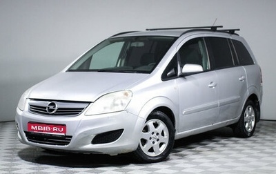 Opel Zafira B, 2008 год, 675 000 рублей, 1 фотография