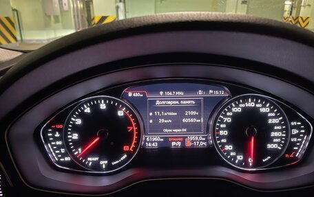 Audi A4, 2017 год, 4 250 000 рублей, 11 фотография