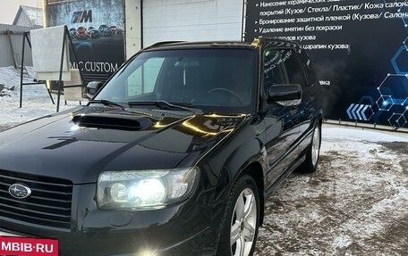 Subaru Forester, 2005 год, 960 000 рублей, 2 фотография