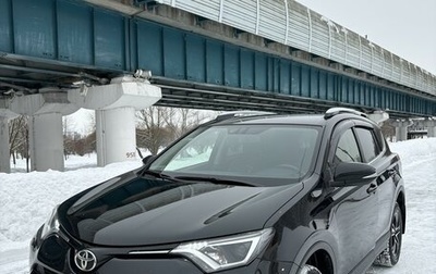 Toyota RAV4, 2016 год, 2 550 000 рублей, 1 фотография