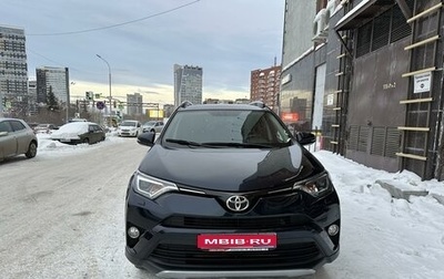 Toyota RAV4, 2018 год, 3 150 000 рублей, 1 фотография