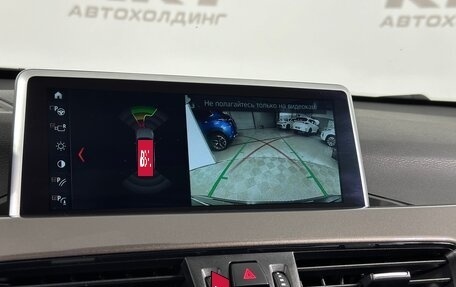 BMW X1, 2018 год, 2 999 000 рублей, 11 фотография