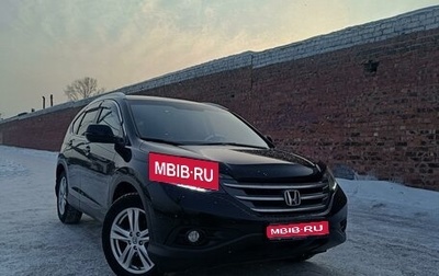 Honda CR-V IV, 2013 год, 2 575 000 рублей, 1 фотография