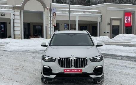 BMW X5, 2019 год, 5 999 000 рублей, 10 фотография