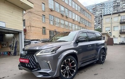 Lexus LX III, 2018 год, 14 000 000 рублей, 1 фотография