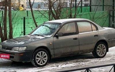 Toyota Corolla, 1993 год, 280 000 рублей, 1 фотография