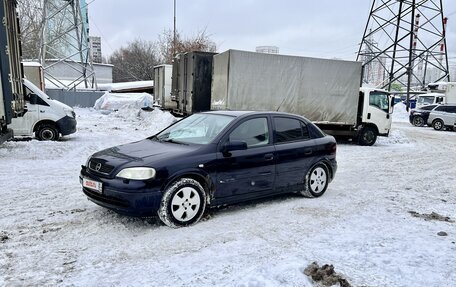 Opel Astra G, 2003 год, 600 000 рублей, 4 фотография