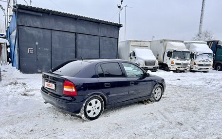 Opel Astra G, 2003 год, 600 000 рублей, 6 фотография
