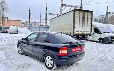 Opel Astra G, 2003 год, 600 000 рублей, 5 фотография