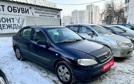 Opel Astra G, 2003 год, 600 000 рублей, 2 фотография