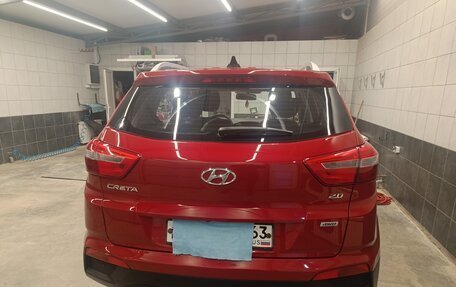 Hyundai Creta I рестайлинг, 2017 год, 1 880 000 рублей, 3 фотография