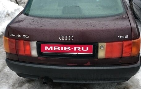 Audi 80, 1987 год, 125 000 рублей, 2 фотография