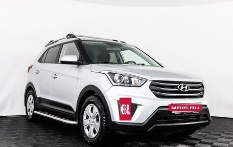 Hyundai Creta I рестайлинг, 2018 год, 1 535 220 рублей, 3 фотография