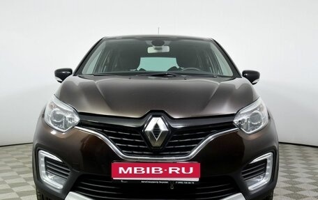 Renault Kaptur I рестайлинг, 2017 год, 1 529 900 рублей, 5 фотография