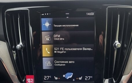 Volvo V60 II, 2019 год, 2 690 000 рублей, 22 фотография