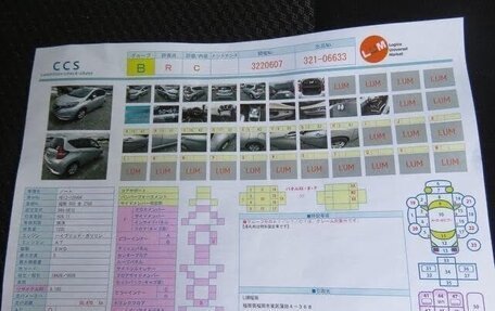 Nissan Note II рестайлинг, 2017 год, 1 250 000 рублей, 9 фотография