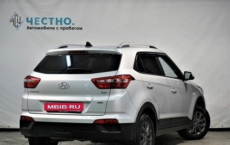 Hyundai Creta I рестайлинг, 2020 год, 2 389 000 рублей, 2 фотография
