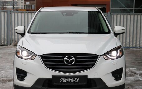 Mazda CX-5 II, 2016 год, 1 888 000 рублей, 3 фотография