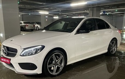 Mercedes-Benz C-Класс, 2016 год, 2 850 000 рублей, 1 фотография