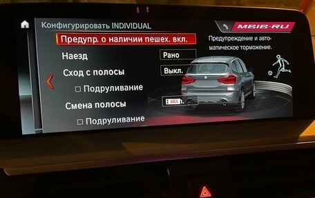 BMW X3, 2019 год, 4 420 000 рублей, 29 фотография