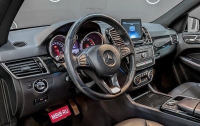 Mercedes-Benz GLE, 2018 год, 5 775 000 рублей, 1 фотография