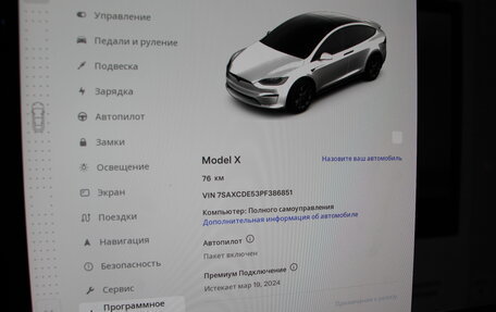 Tesla Model X I, 2023 год, 14 990 000 рублей, 30 фотография