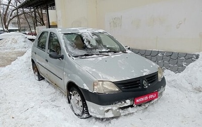 Renault Logan I, 2005 год, 280 000 рублей, 1 фотография