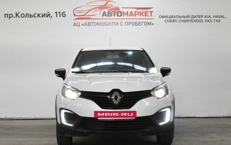 Renault Kaptur I рестайлинг, 2018 год, 1 349 000 рублей, 5 фотография