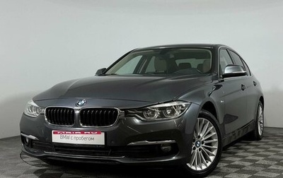 BMW 3 серия, 2017 год, 2 997 000 рублей, 1 фотография