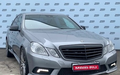 Mercedes-Benz E-Класс, 2011 год, 1 520 000 рублей, 1 фотография