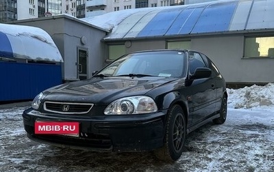 Honda Civic VII, 1997 год, 275 000 рублей, 1 фотография