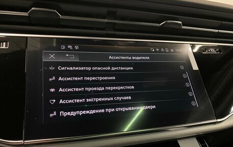 Audi Q8 I, 2023 год, 16 495 000 рублей, 18 фотография