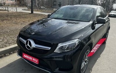 Mercedes-Benz GLE Coupe, 2018 год, 5 900 000 рублей, 1 фотография