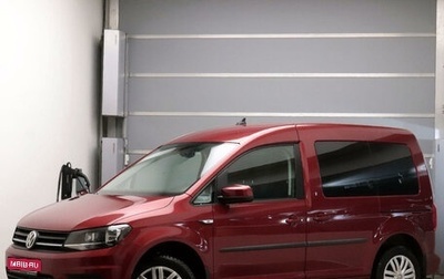 Volkswagen Caddy IV, 2019 год, 2 997 000 рублей, 1 фотография