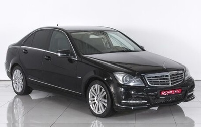 Mercedes-Benz C-Класс, 2012 год, 2 590 000 рублей, 1 фотография