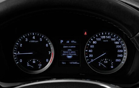 Hyundai Sonata VII, 2018 год, 1 669 000 рублей, 11 фотография