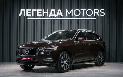 Volvo XC60 II, 2019 год, 3 890 000 рублей, 1 фотография