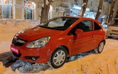 Opel Corsa D, 2007 год, 590 000 рублей, 1 фотография