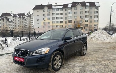 Volvo XC60 II, 2011 год, 1 390 000 рублей, 1 фотография
